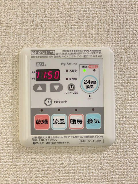 スカイコート大森壱番館のその他