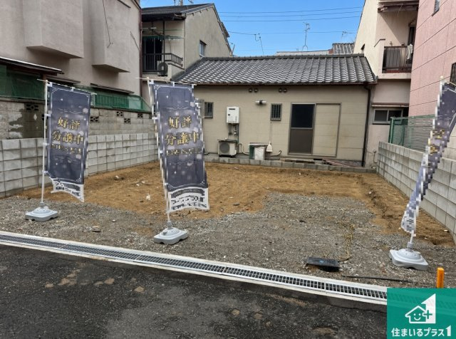 ◆東大阪市大蓮南　第3期　新築一戸建ての外観|周辺は落ち着いた街並みの住宅地！子育てがしやすい住環境です！まだ未完成ですが、現地でしかわからない事もございます。是非一度ご覧ください。