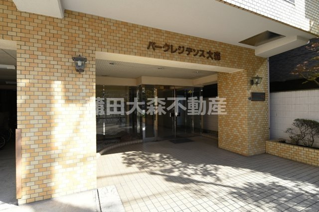 パークレジデンス大森の外観