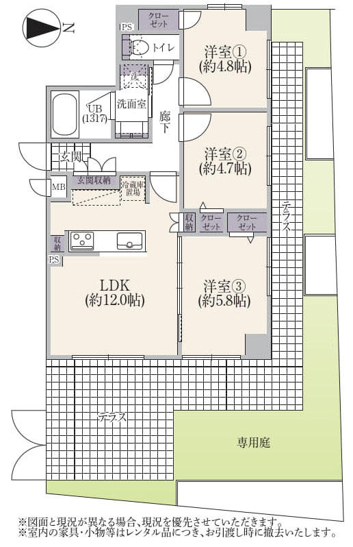 国分寺市東元町２丁目の中古マンションの間取り