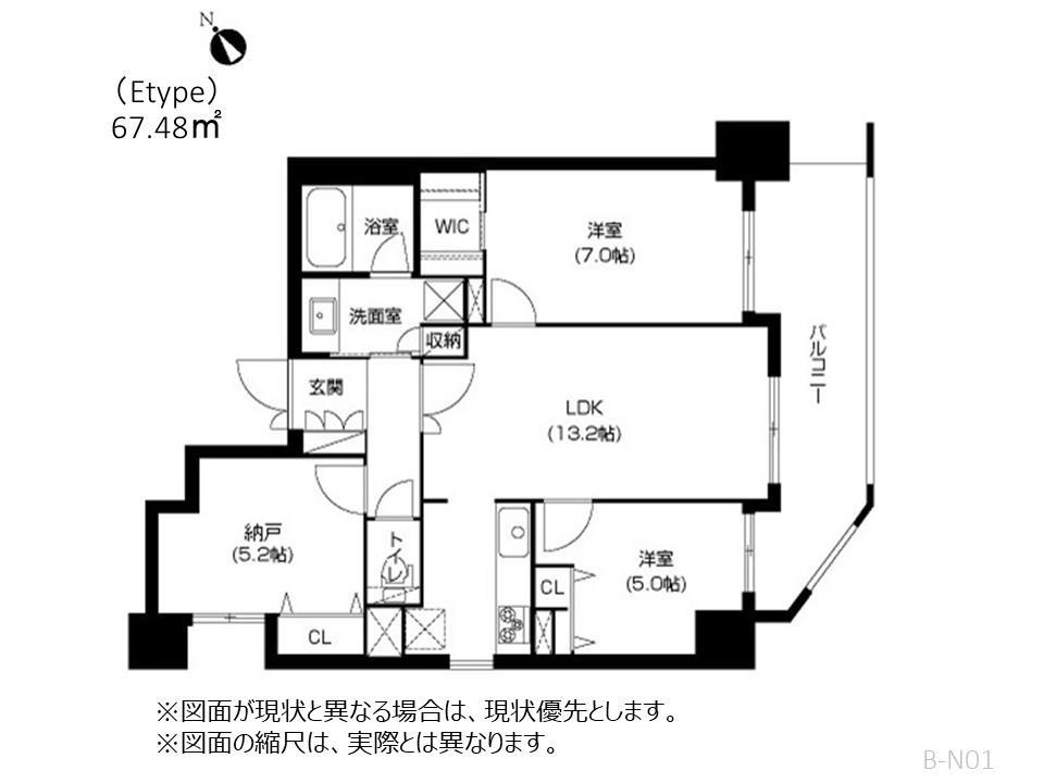 アーバネックス元町通の間取り