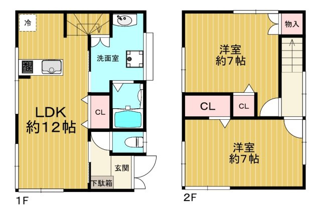 練馬区春日町4丁目戸建