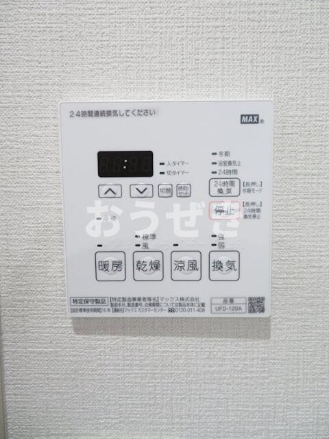 ロイヤル東日暮里１の設備|浴室暖房換気乾燥機付き