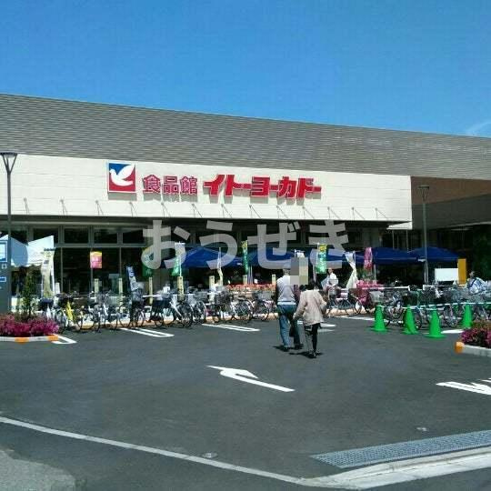 ロイヤル東日暮里１の周辺|ヨークフーズ　三ノ輪店まで398m