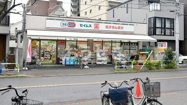 ロイヤル東日暮里１の周辺|ドラッグセイムス　東…まで423m