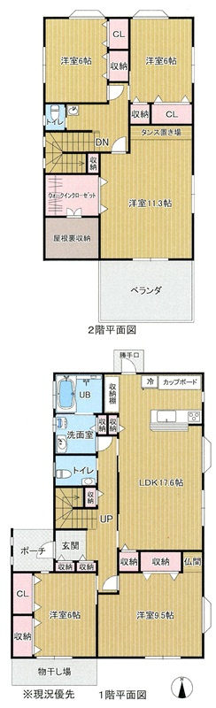 別府市南立石中津留町