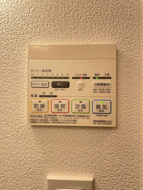 スカイコートパレス蒲田の設備