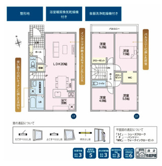  | 名古屋市中村区日比津町1丁目58-1新築戸建2号棟】仲介手数料無料！諏訪小学校・日比津中学校
