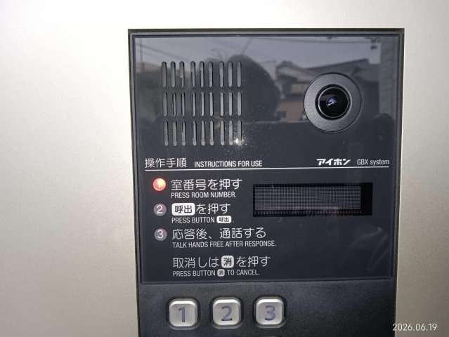 BRAVE BASE 元宮の駐車場