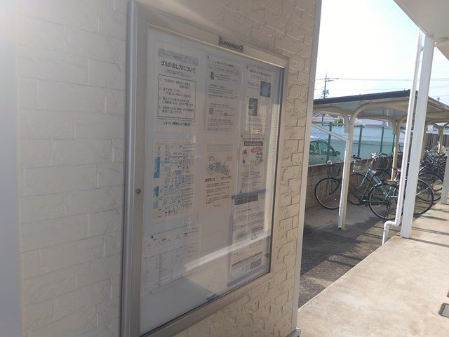 【その他】 | レオパレス三政荘
