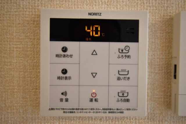 アベリア落合の設備