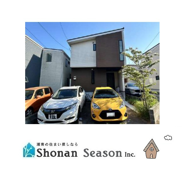 平塚市根坂間　中古戸建　34.16坪