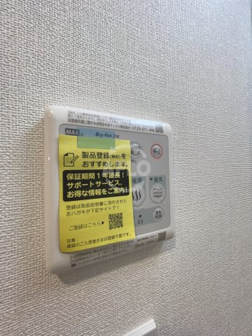 ファステート難波デラックスの設備|ファステート難波デラックス　浴室乾燥機