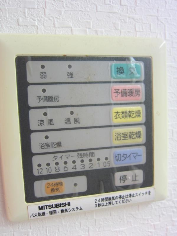 福岡市西区富士見２丁目の賃貸マンションの省エネ性能ラベル|物件の画像15
