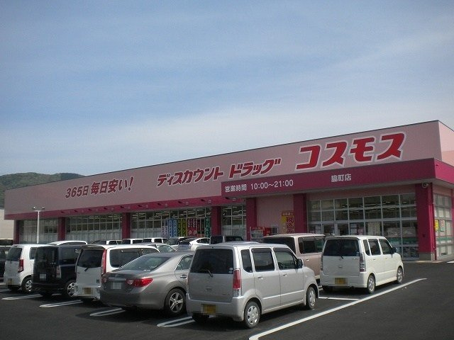 オイコス　オニロ　Ｄの周辺|コスモス脇町店さんまで4700m