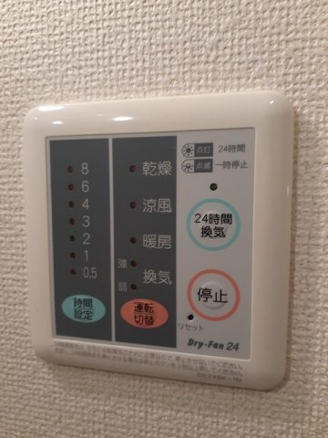 エグゼリオの設備