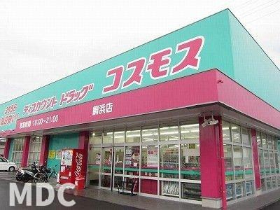 エテルノ　Ｄの周辺|コスモス鯛浜店様まで590m