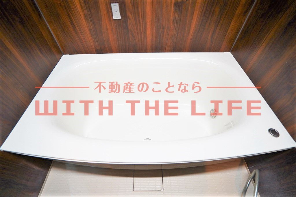 ライオンズ西鉄久留米駅前【キャッシュバック対象】の浴室|お風呂です