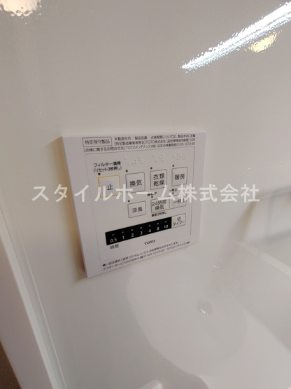 【設備】 | GRAND MOAT | イメージ写真です。