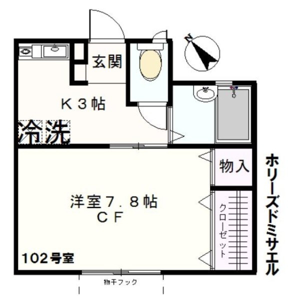 ホリーズ　ドミサイルの間取り