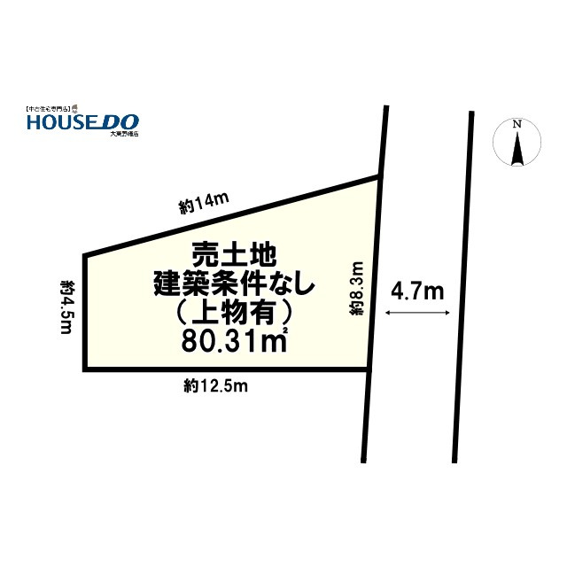 売土地　大東市深野北１丁目（建築条件無し上物有）の土地図|敷地図面は略図につき現況を優先致します。