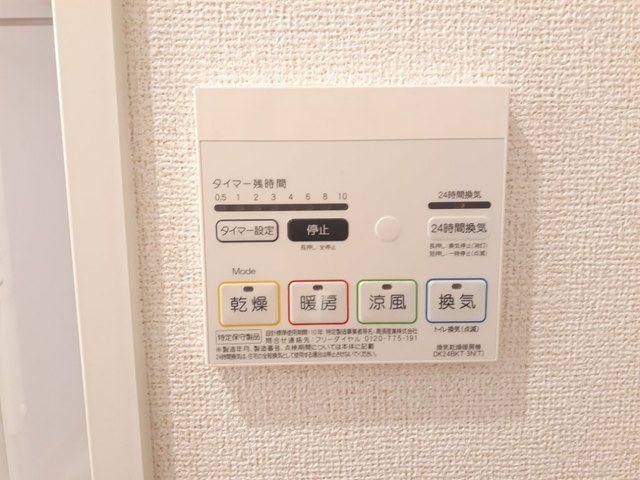 ジョイフルの設備