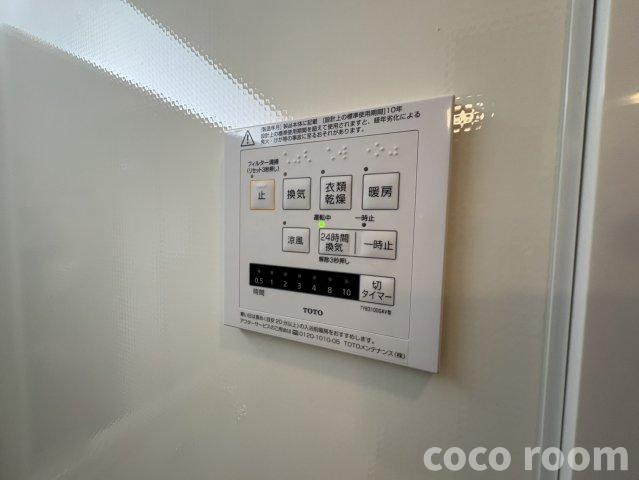 エスポワールの設備