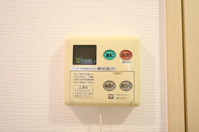 アクアスイート新大阪の設備