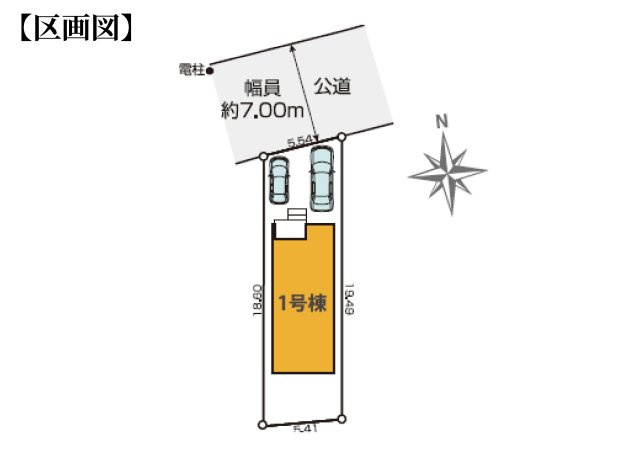 江戸川区鹿骨2丁目新築戸建て【全1棟】の区画図|前面道路はゆとりの約7.0m。並列2台駐車にも対応し、車の出し入れがしやすい区画です