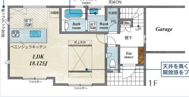 三島市南本町　全2棟　2号棟　新築戸建