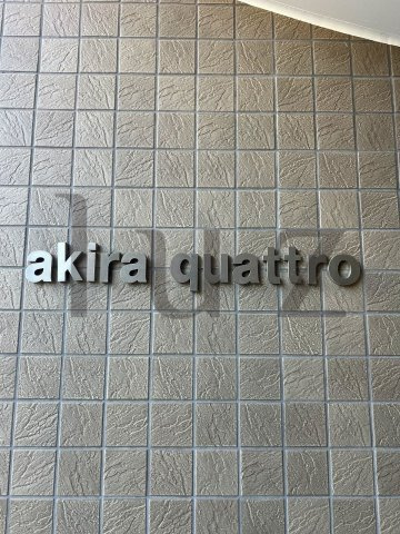 アキラクアトロのその他