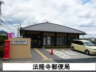 サンリット　法隆寺Ⅱの周辺|法隆寺郵便局様まで900m