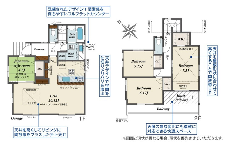 神戸市垂水区桃山台4丁目の間取り