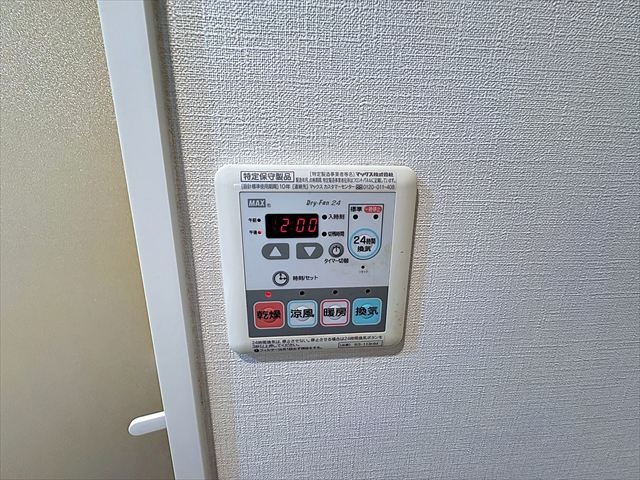 パティオスタイル照葉の設備
