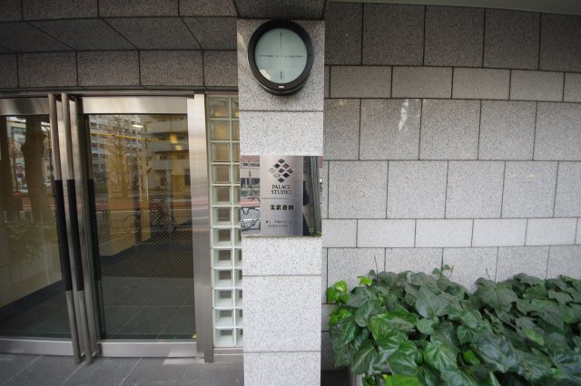 【エントランス】