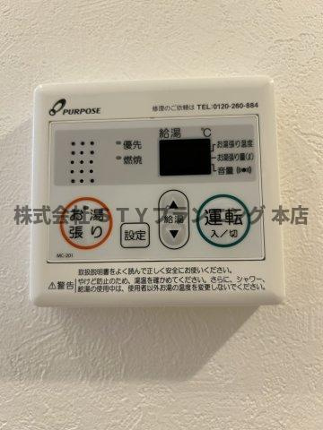 仲介手数料0円！Lumo庄内通の設備