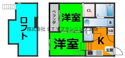 仲介手数料0円！Lumo庄内通