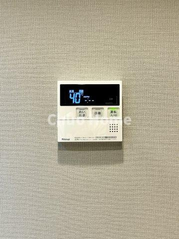 日暮里第2ダイヤモンドマンションの発電・温水設備|【給湯リモコン】外での一日を忘れさせてくれるオートバス機能でお好みの湯量・温度に調整された浴槽。