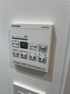 【設備】 | アーバンパーク住吉Ⅱ