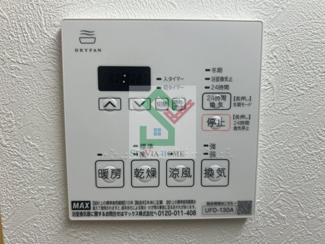 ステラエムのその他