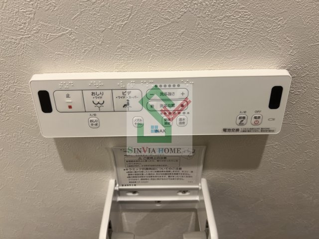 ステラエムのその他
