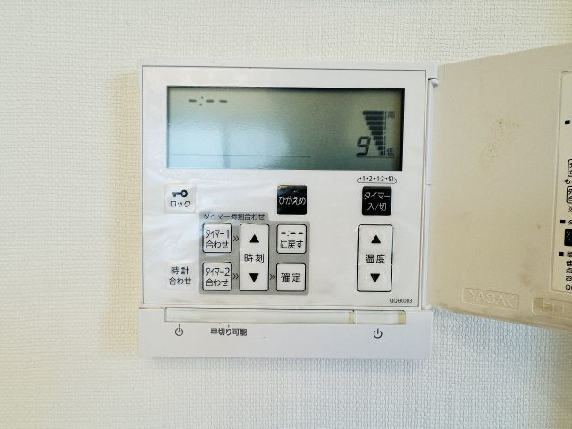 八王子市　鑓水　中古戸建ての設備|～床暖房機能付き　エアコン使用率も減るので省エネに～