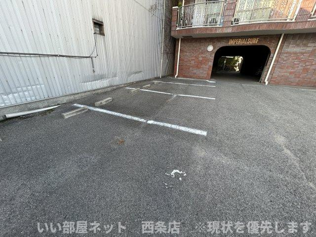 インペリアルサーフの駐車場