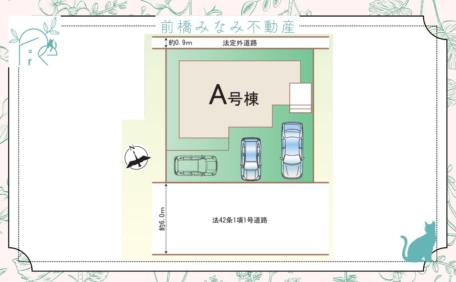 【新築】高崎市浜尻町　限定１棟　ハートフルタウン　新築建売