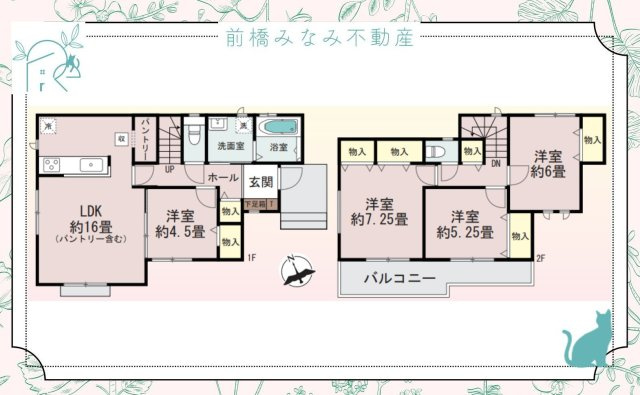【新築】高崎市浜尻町　限定１棟　ハートフルタウン　新築建売の間取り