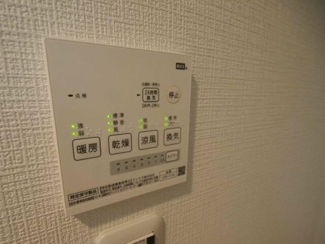 ベイルーム鴨居のその他