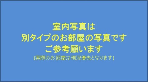 クラヴィエ三萩野H