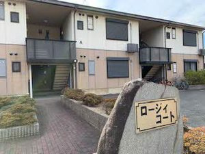 ロージーコートのその他共用部分