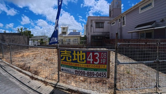 名護市為又売土地