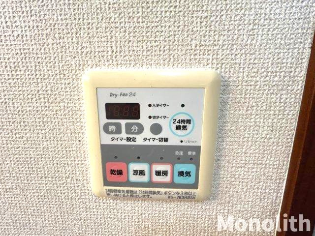 シャーメゾンキティーの設備